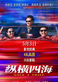 华丽的外出